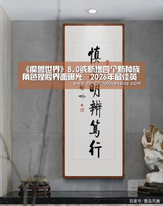 LoL投注网站 