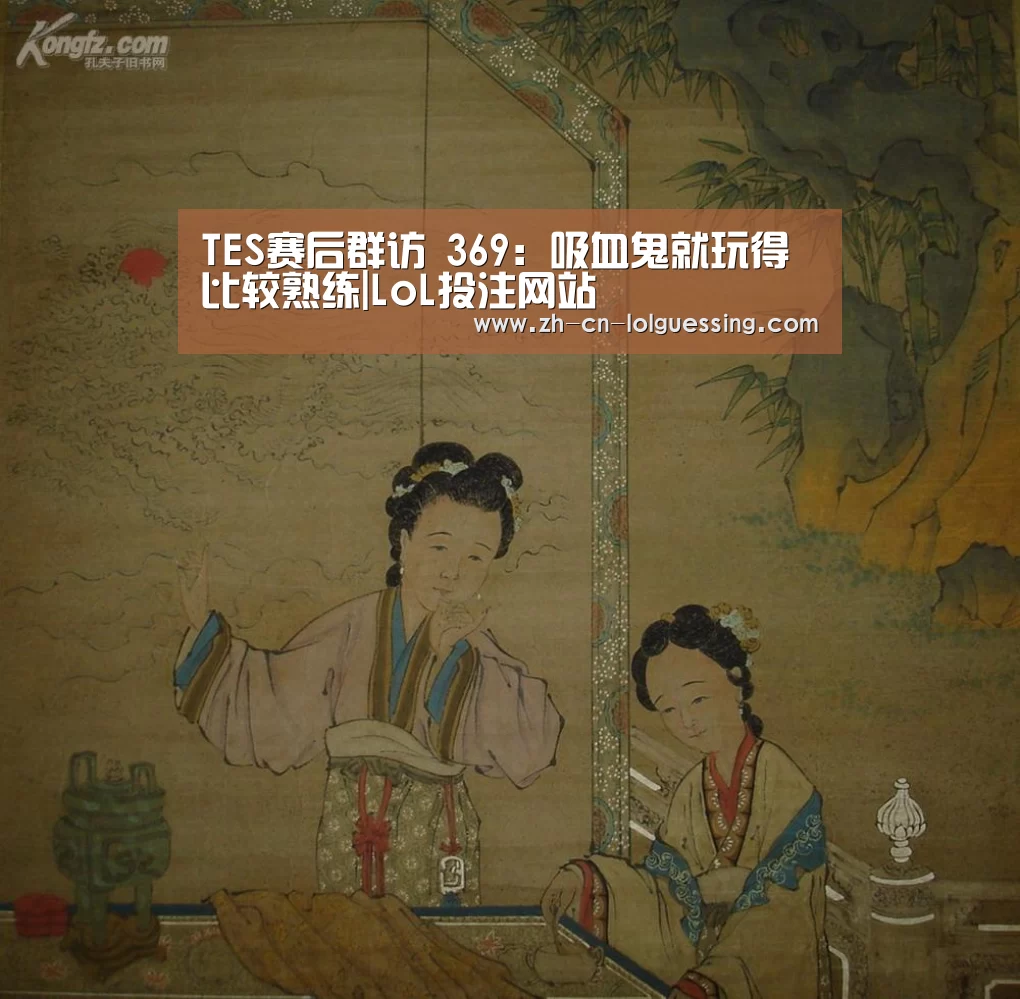  2026年最佳英雄联盟投注网站