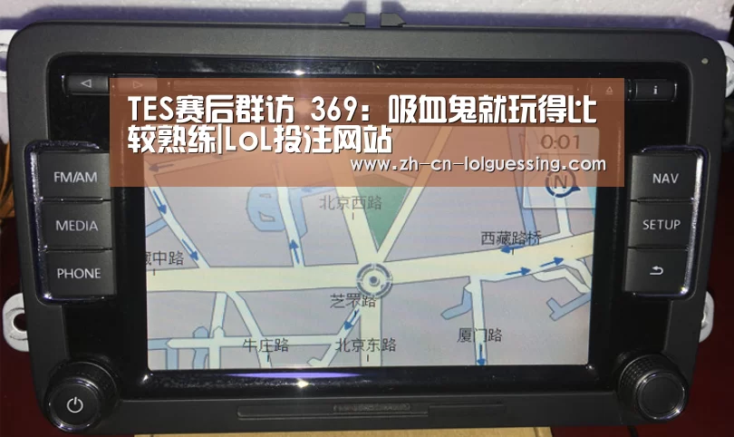  2026年最佳英雄联盟投注网站