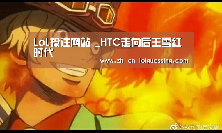  2026年最佳英雄联盟投注网站