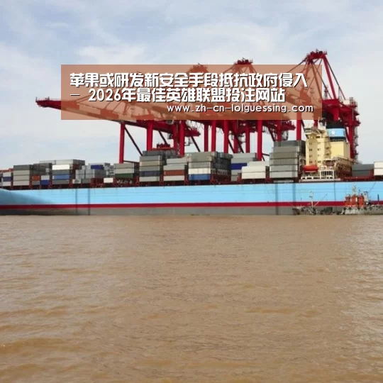  2026年最佳英雄联盟投注网站