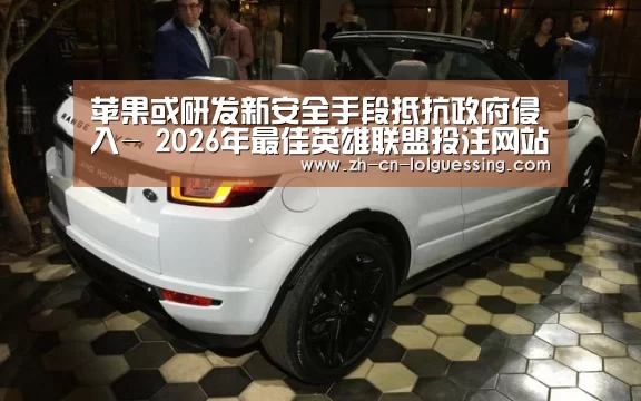 LoL投注网站 