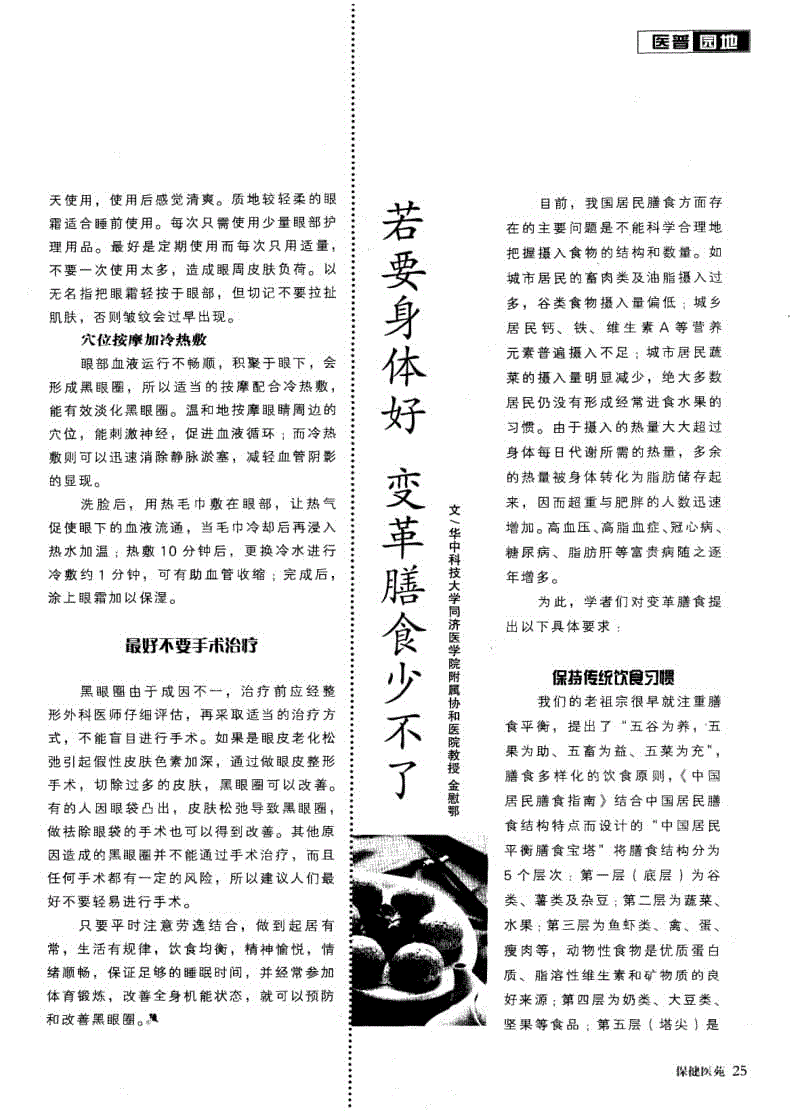 LoL投注网站 