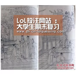 LoL投注网站 :大学生期末复习调查:近三成学生考前一周才开始复习(图1) LoL投注网站