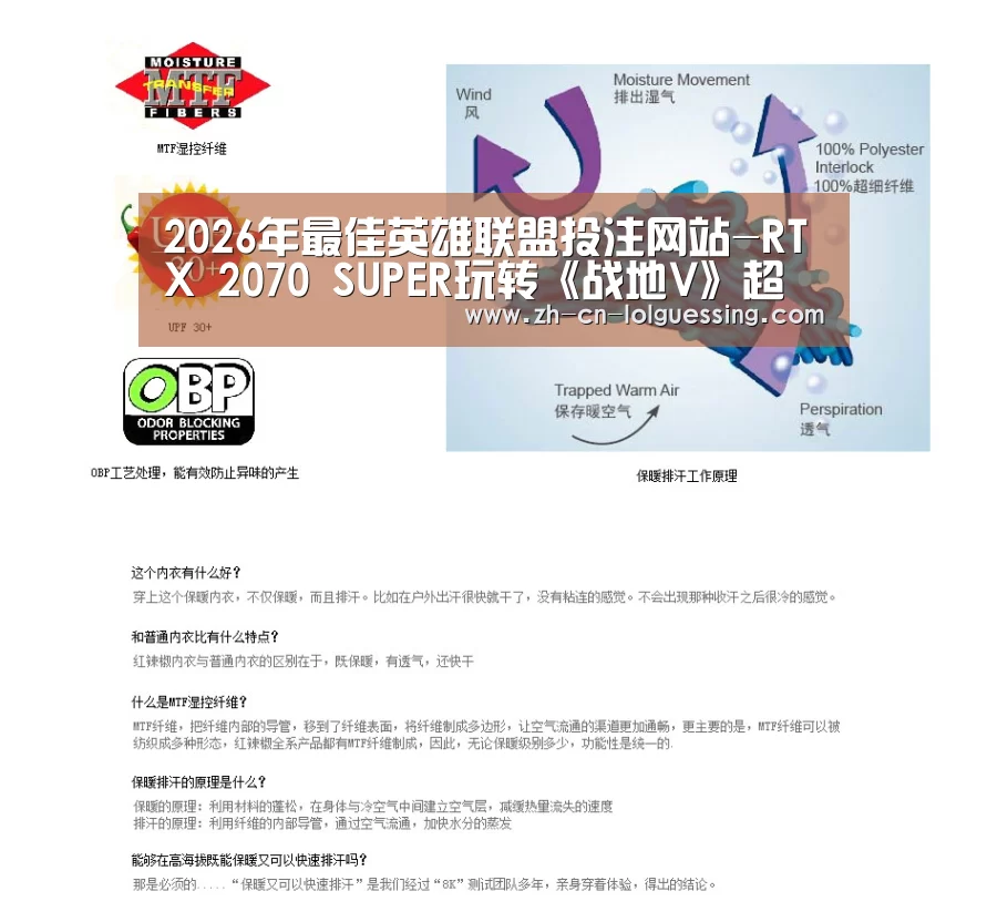 LoL投注网站 