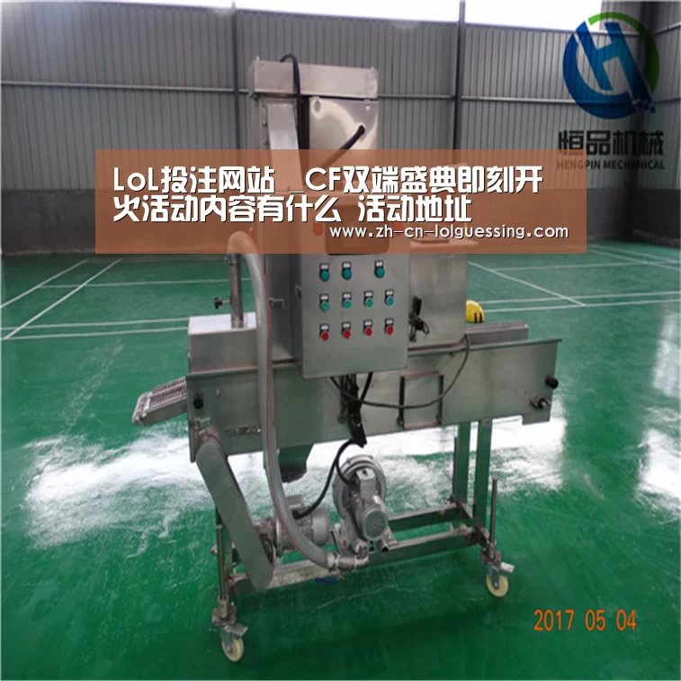 LoL投注网站 