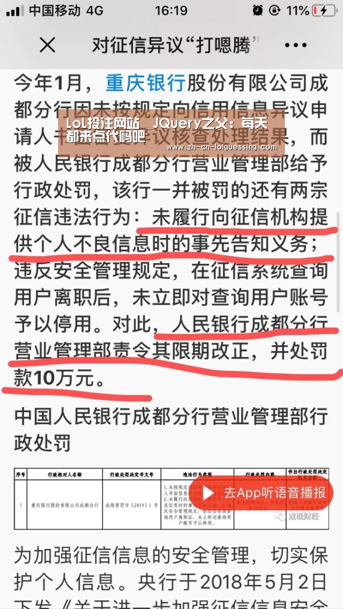  2026年最佳英雄联盟投注网站