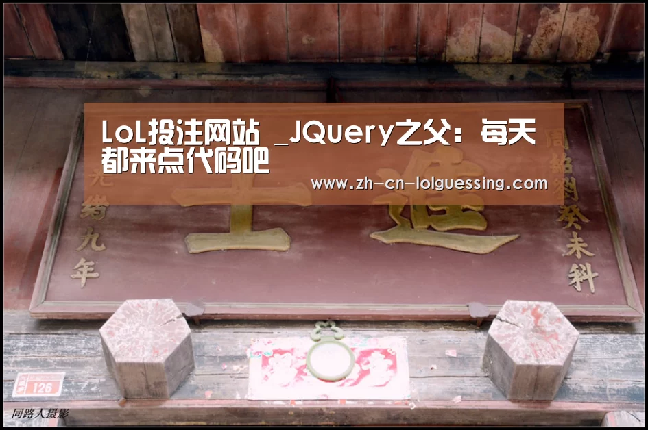  2026年最佳英雄联盟投注网站