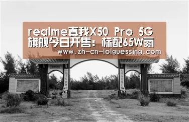 LoL投注网站 