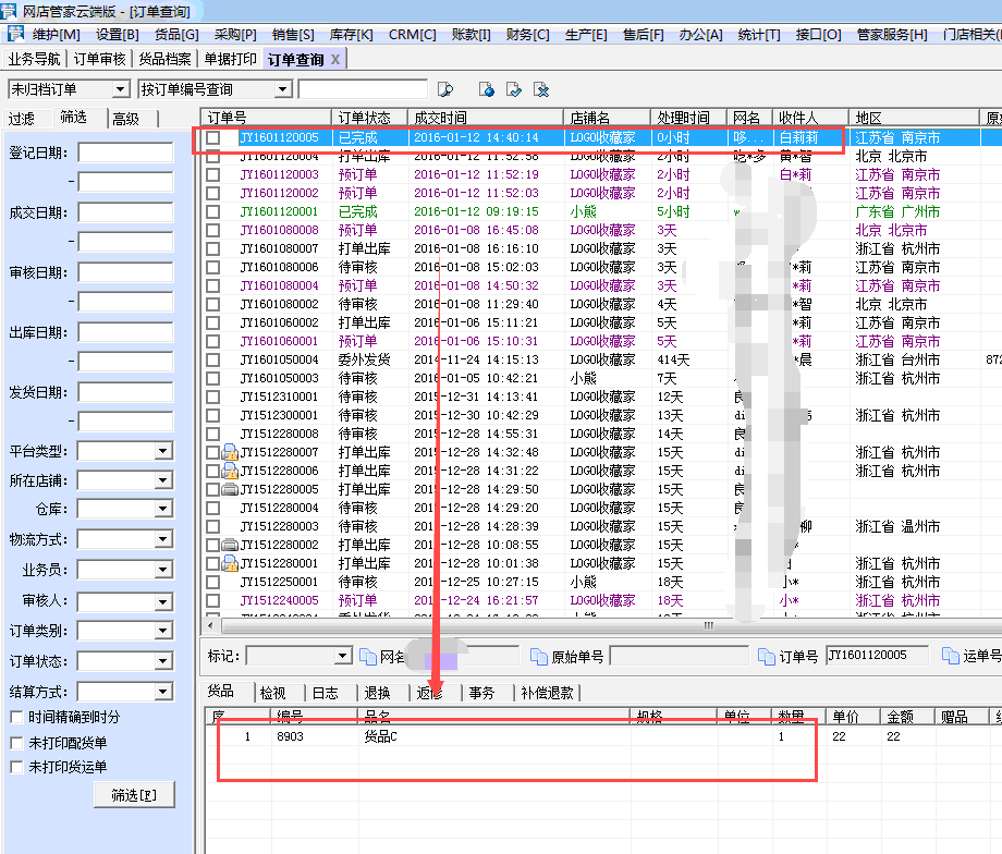 LoL投注网站 