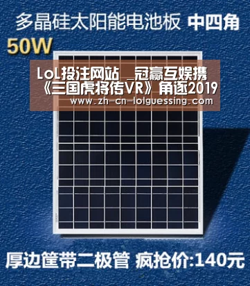  2026年最佳英雄联盟投注网站