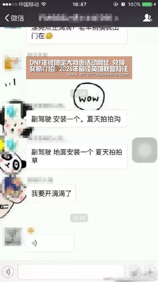 LoL投注网站 