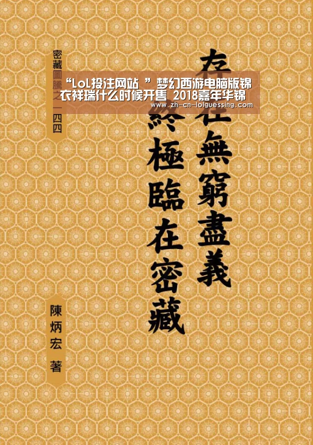 LoL投注网站 