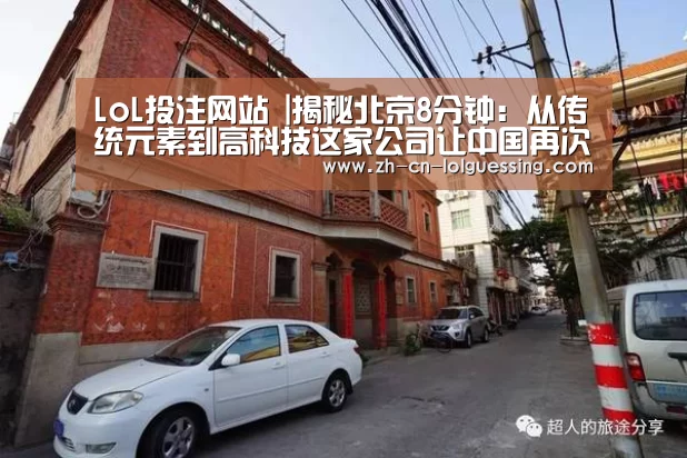 LoL投注网站 