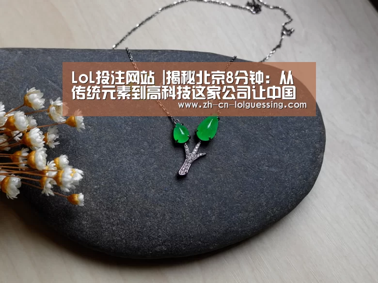 LoL投注网站 