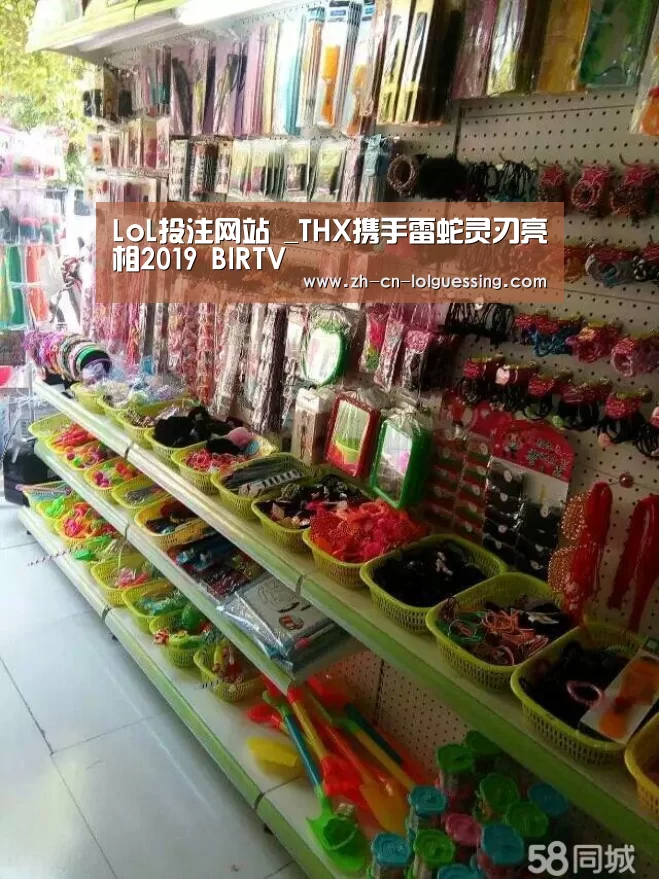 LoL投注网站 