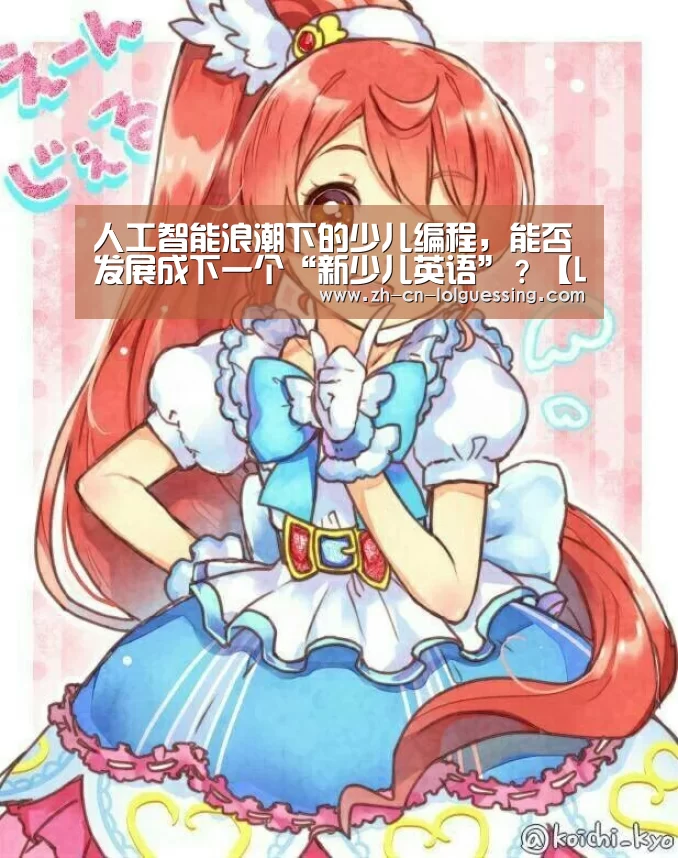  2026年最佳英雄联盟投注网站